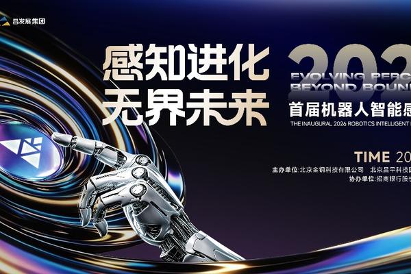 深度解读赛事:洞察赛场内外,把握制胜关键。 - 米兰体育